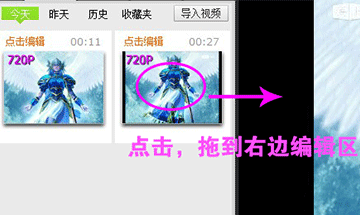 Take a screenshot of Master Dota 2 special edition