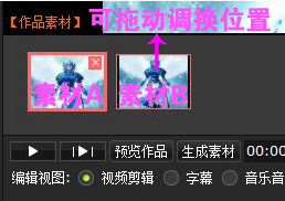 Take a screenshot of Master Dota 2 special edition