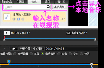 Take a screenshot of Master Dota 2 special edition