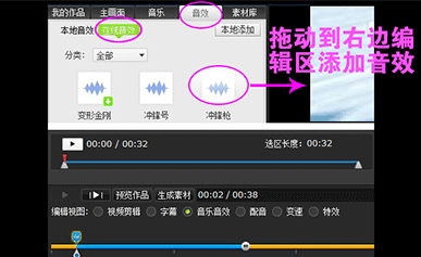 Take a screenshot of Master Dota 2 special edition