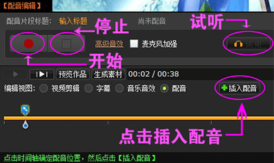 Take a screenshot of Master Dota 2 special edition