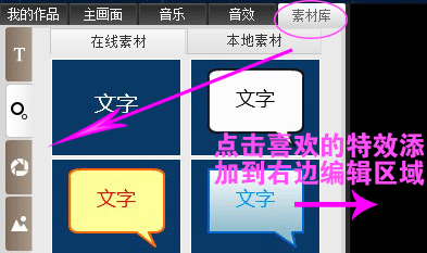 Take a screenshot of Master Dota 2 special edition