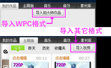 Take a screenshot of Master Dota 2 special edition