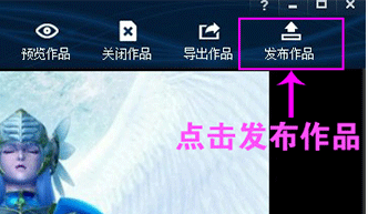 Take a screenshot of Master Dota 2 special edition