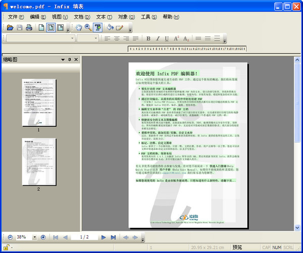 PDF editor (Infix PDF Editor)