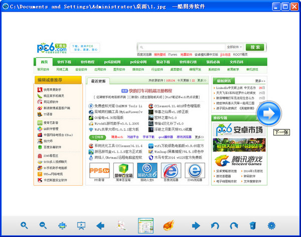 Cool picture show software