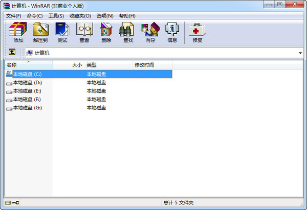 WinRAR official version (free version) screenshots