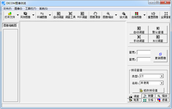 DICOM image browsing screenshot