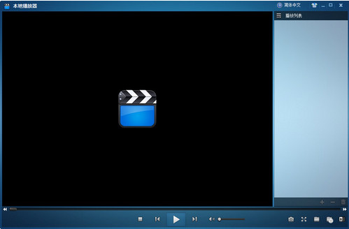 LocalPlayer video player