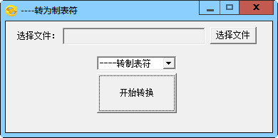 Convert Sihua to tab character