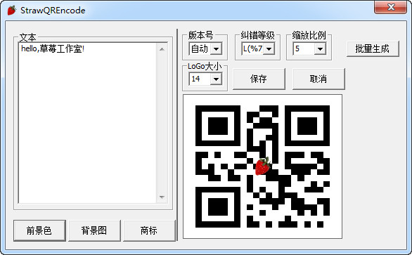 StrawQREncode QR code generator