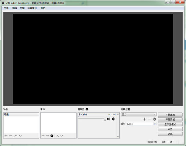 Screenshot of OBS Studio (OBS Studio)