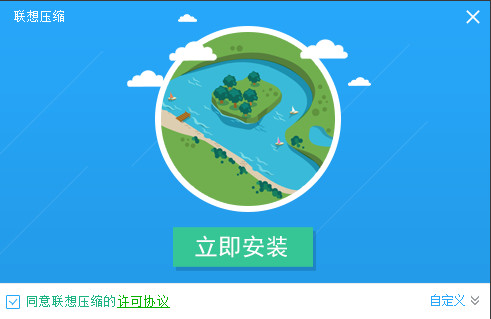 Lenovo compressed screenshots