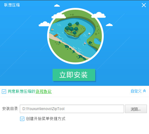Lenovo compressed screenshots