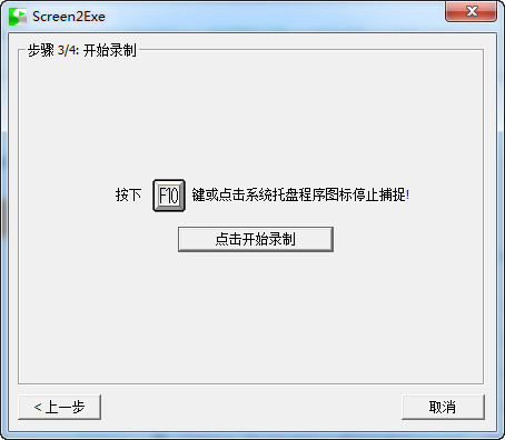 Screenshots of Waihu screen recording software