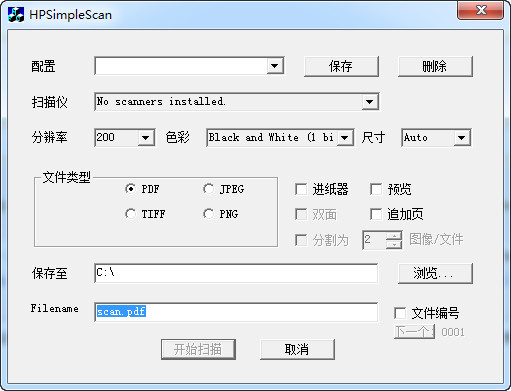 HP Scanning Software (HPSimpleScan)