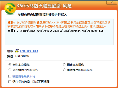 Screenshot of AbsolutePE toolbox (Absolute PE toolbox)