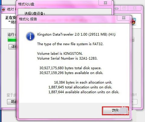 Screenshot of AbsolutePE toolbox (Absolute PE toolbox)