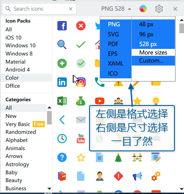 Icons8 for Window screenshot