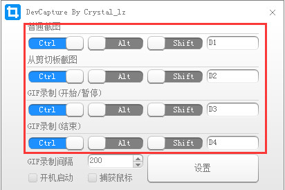 DevCapture (computer screenshot tool) screenshots