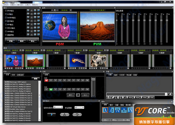 Screenshot of VJDirector2 (Naga software switcher subtitle machine system)