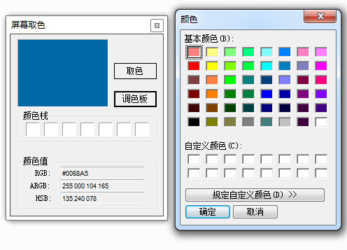 Screenshot of Colorful Screen Color Picker Assistant