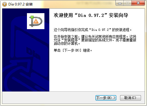 Screenshot of Dia Diagram Editor (flow chart drawing software)