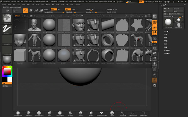 Screenshots of ZBrushCore Simplified Chinese version