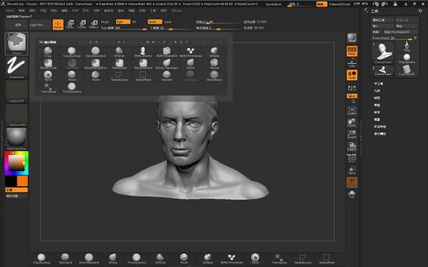 Screenshots of ZBrushCore Simplified Chinese version