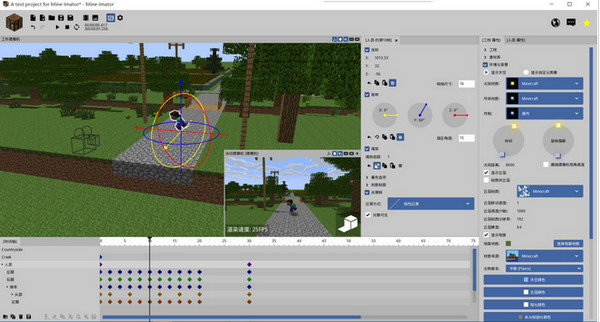 mine imator (minecraft animation production software)