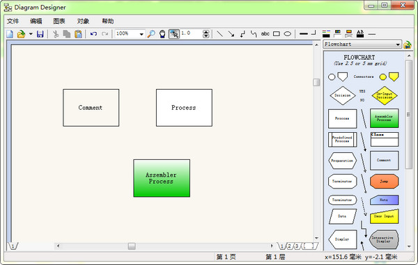 screenshot of diagram designer (flow chart production software)