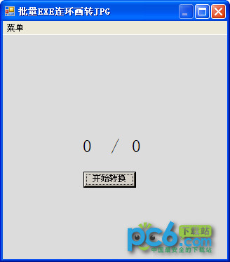 Convert EXE comics to JPG in batches