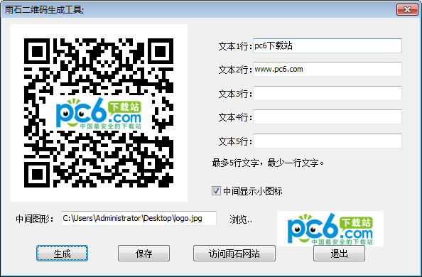 Yushi QR code generation tool