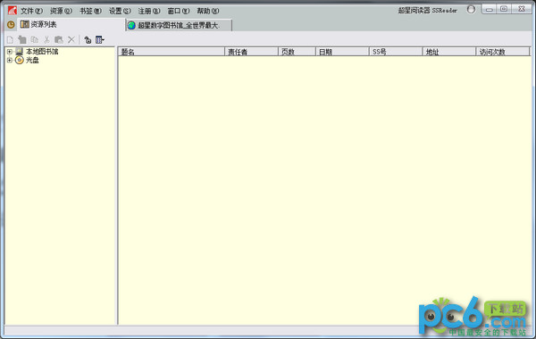 Super Star Book Browser