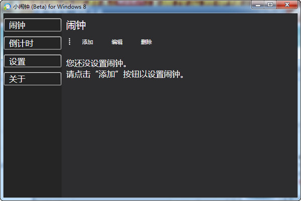 Computer Alarm ClockLittle Alarm Clock