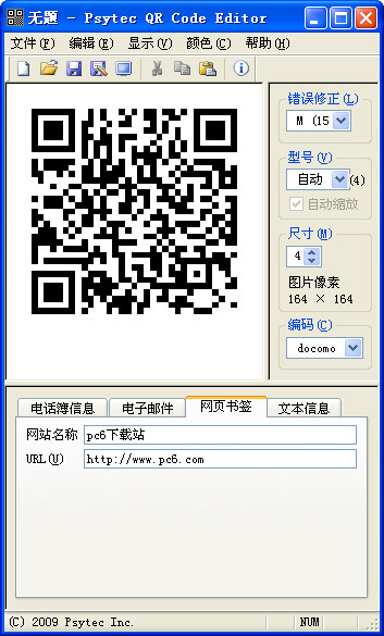 QR code generator psqredit