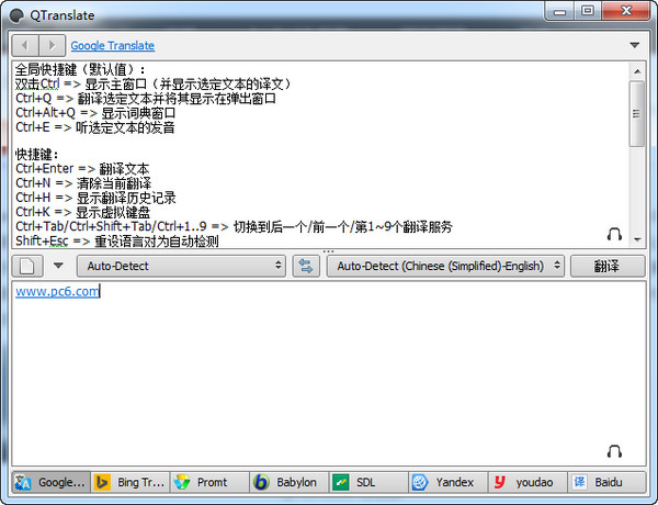 Qtranslate (translation software)