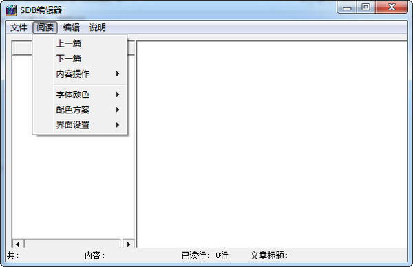 SDB editor