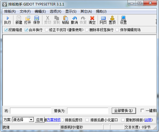 Typesetting assistant