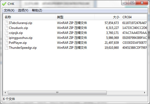 CHK file verification tool
