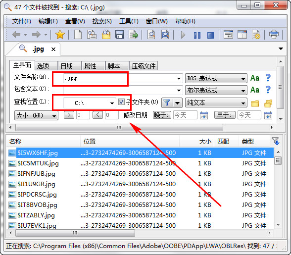 Screenshot of file search software (Mythicsoft FileLocator Pro)