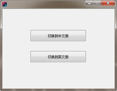 Switch between Chinese and English in ps