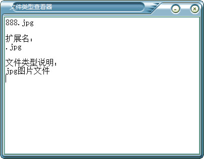 File type viewer screenshot