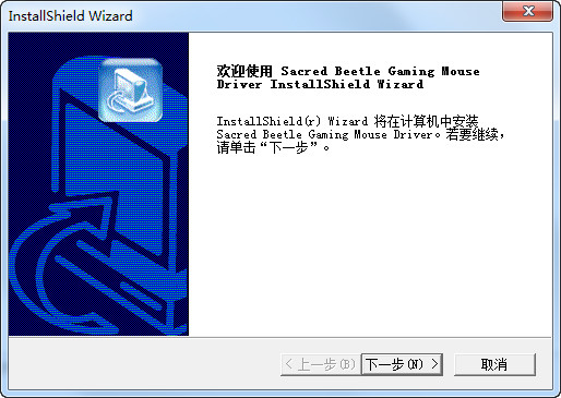 Tarantula Sanctuary Beetle Mouse Driver
