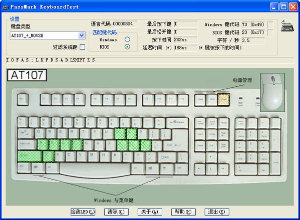 Passmark KeyboardTest (keyboard test)