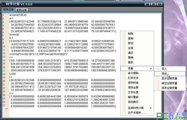 Advanced Math Calculator