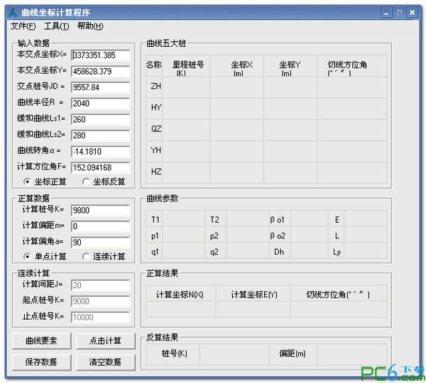 Circular curve coordinate calculation program