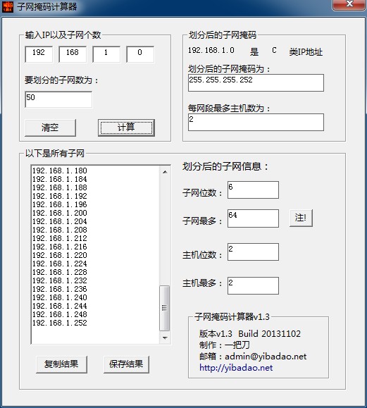 A screenshot of the Knife Netmask Calculator