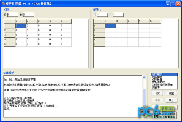 matrix calculator