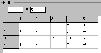 matrix calculator